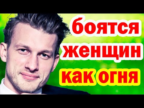 Видео: Эти 6 АКТЁРОВ за 40 НИ РАЗУ не были Женаты - Причина ВАС ПОРАЗИТ!