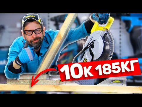 Видео: ШИКАРНЫЙ УНИВЕРСАЛЬНЫЙ СТОЛ ДЛЯ ТОРЦОВОЧНОЙ ПИЛЫ STANLEY SM18