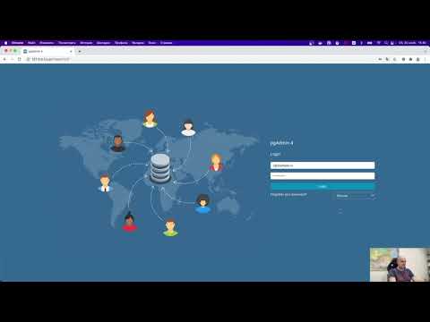 Видео: Как установить PostgreSQL на Ubuntu и подключиться к нему через pgAdmin?
