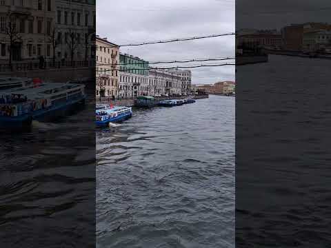 Видео: р. Фонтанка. Санкт Петербург