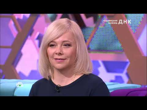 Видео: ДНК 2025 | Чей сын у Сергея Челобанова- 1080 HD