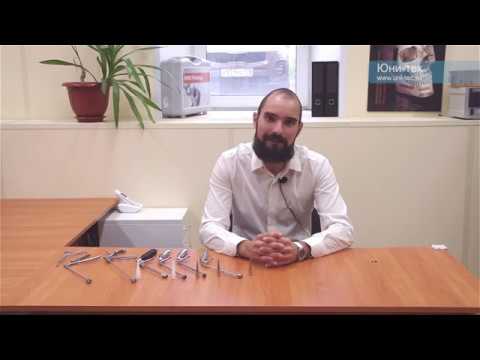 Видео: Лигаторы для лигирования геморроидальных узлов: механические и вакуумные