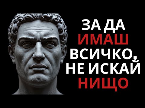 Видео: Всичко те желае, когато ти не желаеш нищо – Карл Юнг