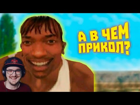 Видео: Лютые ПРИКОЛЫ в ИГРАХ ► WDF 276 - НИКОГДА не пропускай КАТСЦЕНЫ в играх! | Реакция