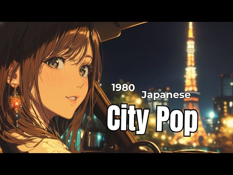 Видео: [Японская городская поп-музыка 80-х] Тихое расслабление | Tokyo Night Drive🚗✨
