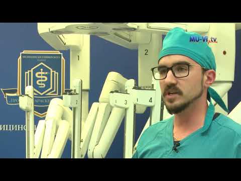 Видео: Въведение в роботизираната хирургия – част I