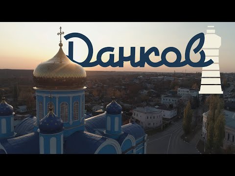 Видео: Липецкая Земля #7 Усадьба Полибино/Сёрф-ранчо DonSurf/Данков/Баловнево/сыродельня Масловка