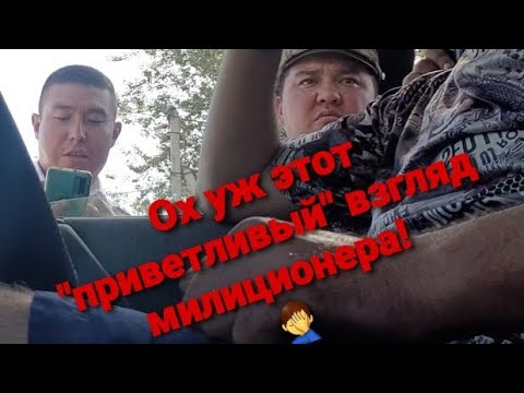 Видео: по-моему "Жигирма эки" или Салам Кыргызстан!