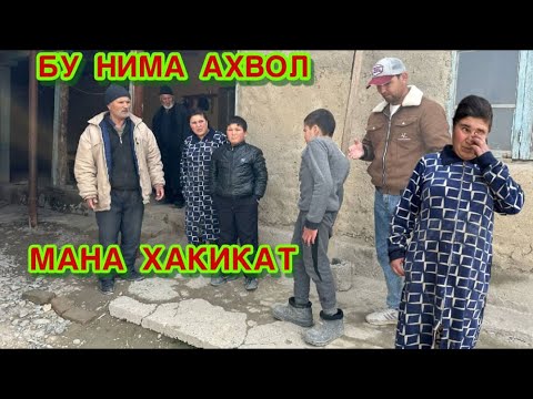 Видео: МАНА ХАКИКАТ ОШКОР БУЛДИ БОЛКАЙ ХАМАСИНИ АЙТИБ КУЙДИ
