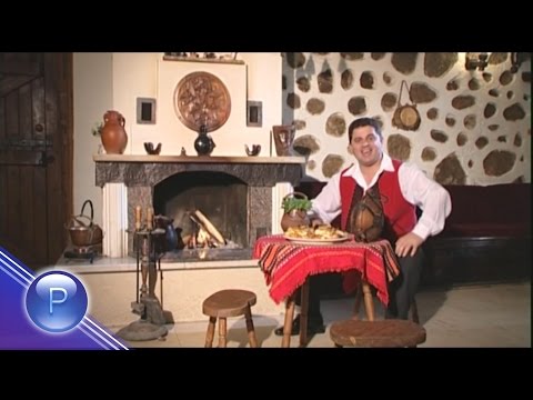 Видео: NIKOLAY SLAVEEV - DOMAKINE, SIPI VINO / Николай Славеев - Домакине, сипи вино, 2002