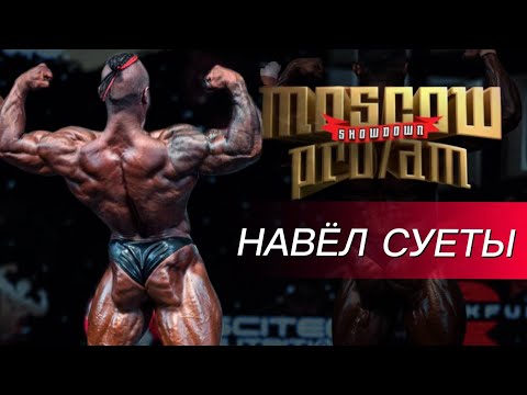 Видео: НАВЁЛ СУЕТЫ | Дебют в PRO | Dark Horse