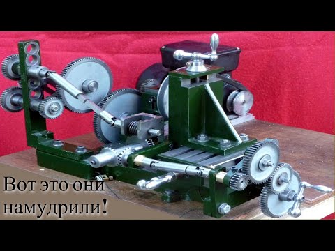 Видео: Крутой мини зубонарезной станок /|\ Steep mini gear hobbing machine