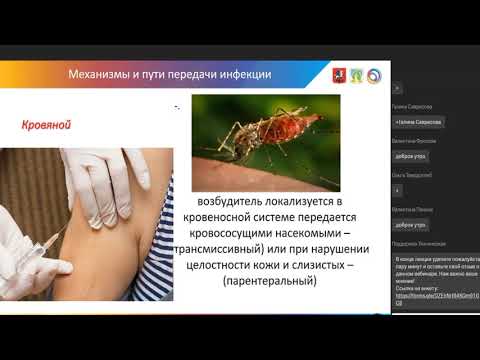 Видео: Эпидемиологический процесс  Понятие об ИСМП