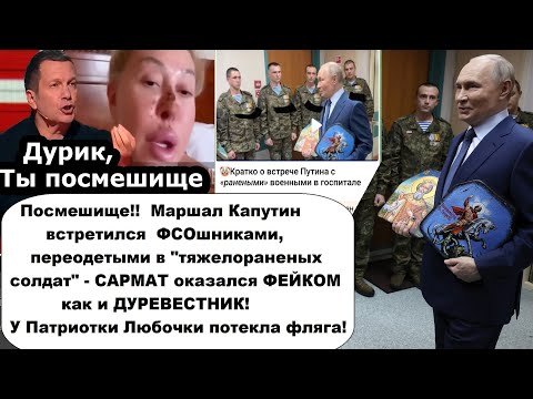 Видео: Действительно, такому г*** в мире аналогов нет