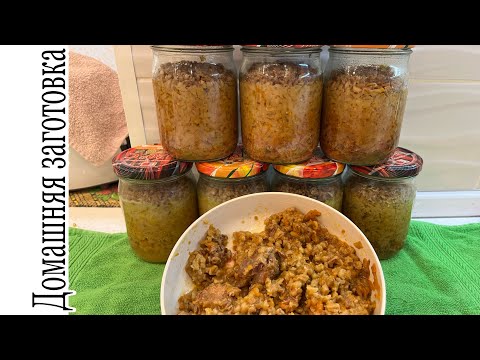 Видео: Автоклав.Самая правильная перловая каша!!! Все тонкости только тут  эпизод №1542