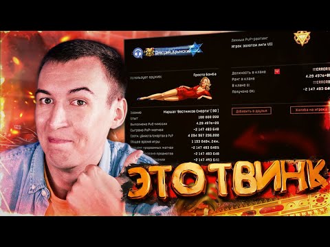 Видео: ОБОЖАЮ ИГРАТЬ в ТАКОЙ WARFACE