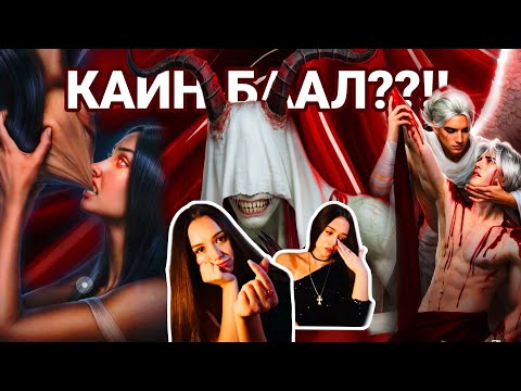 Видео: 11 СЕРИЯ 3 СЕЗОН 😱 | СЕКРЕТ НЕБЕС: РЕКВИЕМ | ФИНАЛ 