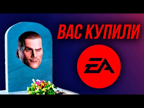 Видео: ПОЛНАЯ история ELECTRONIC ARTS (почти)