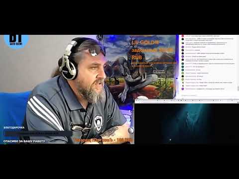 Видео: Реакция БАТИ на PHARAOH - Silence ! |Батя Тестит