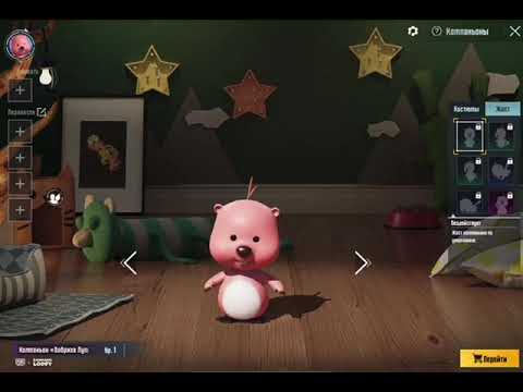 Видео: Продажа аккаунта папг мобайл(продан)