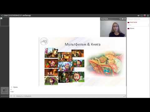 Видео: Чтение по-тризовски