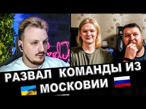 Видео: Ребятки старались, но...