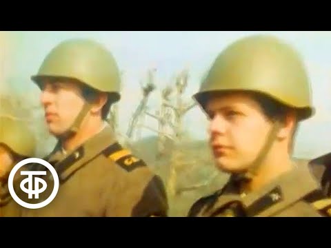 Видео: Несокрушимая и легендарная. Фильм 4. На страже неба Родины. Документальный фильм (1980)