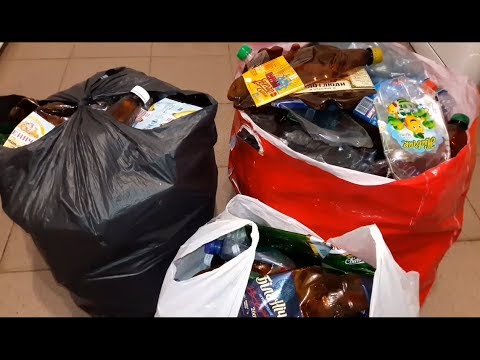 Видео: Сдаю ПЭТ бутылки. Сдача пластика. Мой опыт