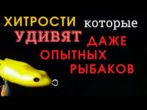 Видео: С этой приманкой без рыбы не останешься. А делается на коленке.