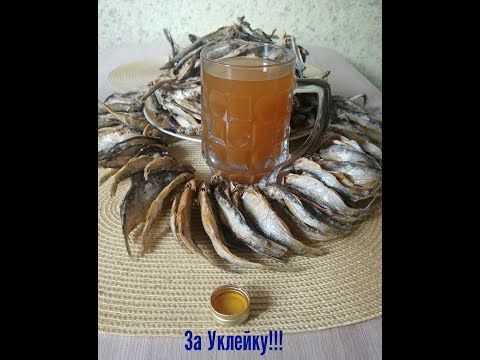 Видео: УКЛЕЙКА