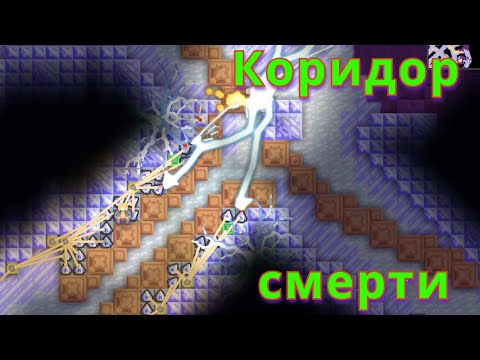 Видео: Коридор смерти | 02 | Mindustry