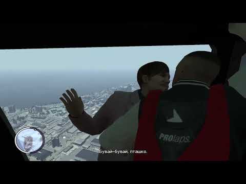 Видео: Граю в GTA 4 TBOGT ч. 9