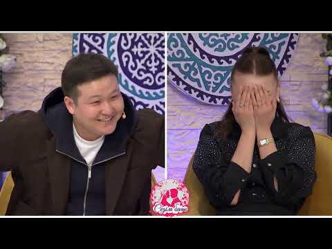 Видео: БЕКСҰЛТАН ГАЛИНАДАН СУЫП БАРА МА? Сезім Бағы! 21.04.25