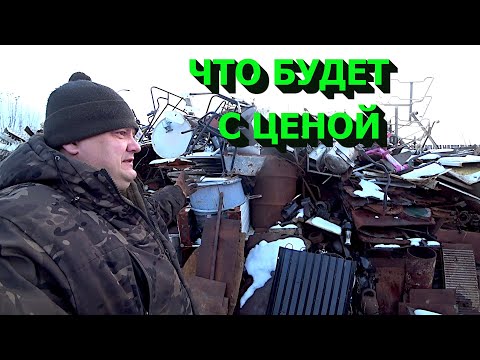 Видео: Купил кучу меди! Что происходит с ценой на металл? Разбираю радиаторы!