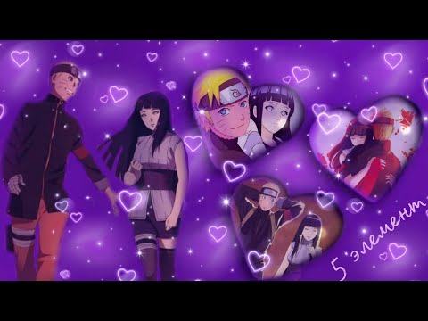 Видео: Аниме клип - Я, наверное, 5 элемент