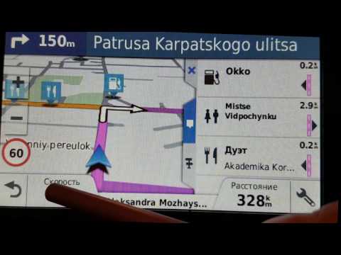 Видео: Garmin Drive 50 LMT.Обзор меню и настройка