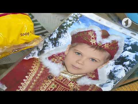 Видео: 11-летний Саша болен фенилкетонурией и нуждается в помощи