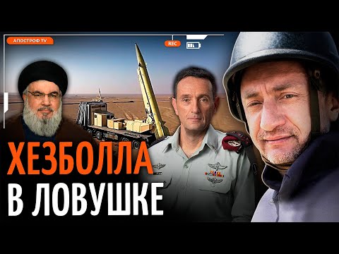 Видео: АУСЛЕНДЕР: Готовится вторжение Израиля в Ливан. Перемирие с Хезболлой? Иран передал ракеты Хезболле