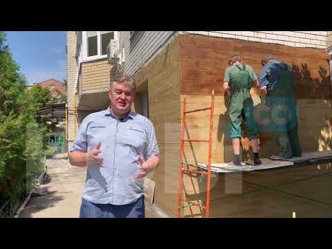 Видео: Монтаж гибкой доски под покраску.
