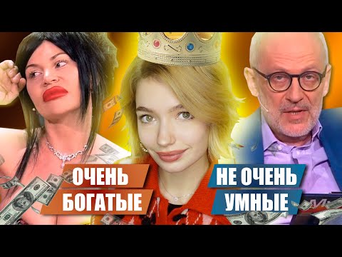 Видео: МУЖСКОЕ ЖЕНСКОЕ САМЫЕ ТРЕШОВЫЕ ВЫПУСКИ