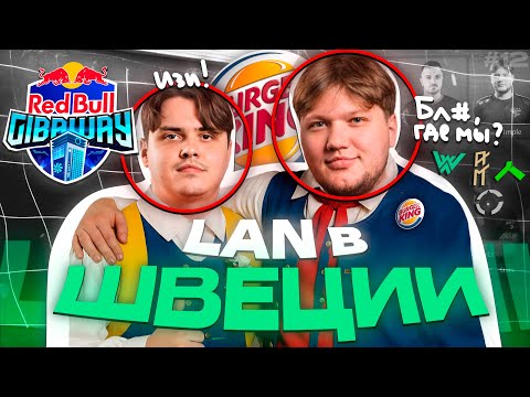 Видео: СИМПЛ и ЭЛЕК на ЛАНЕ в ШВЕЦИИ - ВСЕ ИГРЫ (CS2)