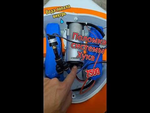 Видео: Система хука Z500 набрала воды. Что случилось? Полная разборка!