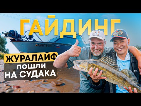 Видео: ГАЙД ЖУРАЛАЙФ | О ТАЧКАХ |ЛОДКАХ | КИТАЙ | КОРЕЯ