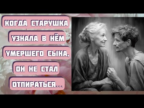 Видео: Рассказ МОЙ СЫН АНДРЕЙКА. Автор - Айгуль Галиакберова. Интересная захватывающая история