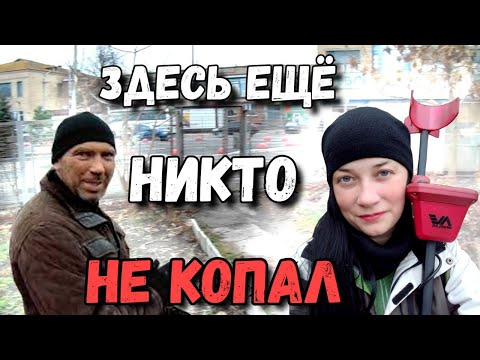 Видео: КОПАЕМ ТАМ, где НИКТО НЕ КОПАЛ! КОП в ЦЕНТРЕ ГОРОДА на огородах с Vanquish 340 и Garrett AT Pro