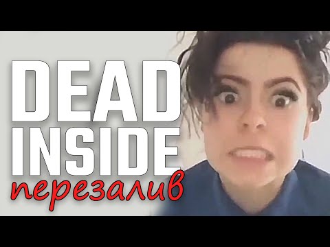Видео: Люди, мертвые внутри #37 [RUS VO] (ReNew)