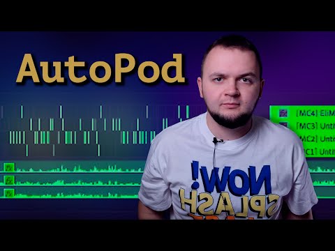 Видео: ЭТО КОНЕЦ ПРОФЕССИИ ВИДЕОМОНТАЖА | Плагин AUTOPOD