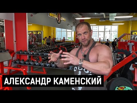 Видео: А. Каменский – Финтес Сервис Рыбинск – мы живем ради эмоций