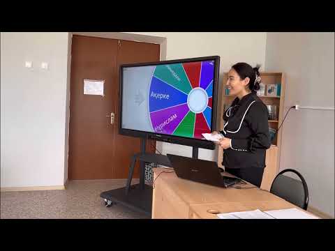 Видео: ФШМЛ. Желідегі қауіпсіздік. 8а сыныбы