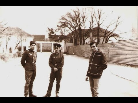Видео: ГСВГ  Артбригада  вч50346,1982   1988  годы Altes Lager  Фото из архива Юрия Авдеева